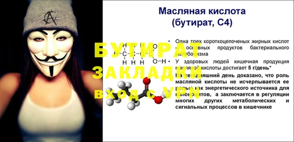 MDMA Premium VHQ Богданович