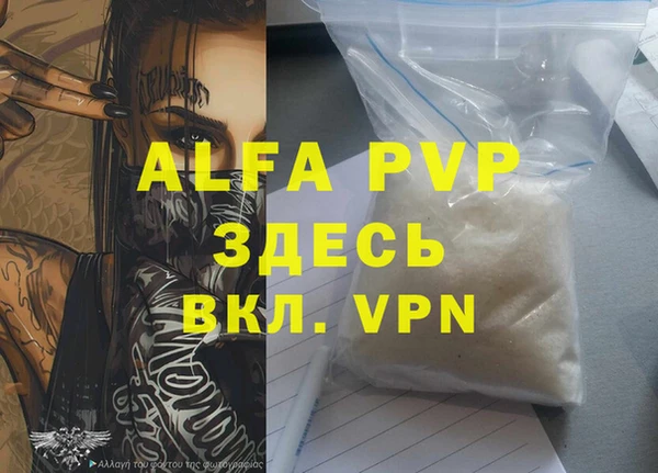 MDMA Premium VHQ Богданович