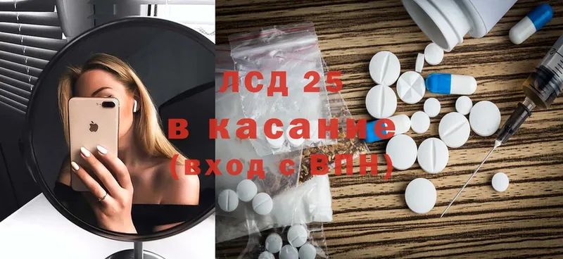 Лсд 25 экстази ecstasy  Дудинка 