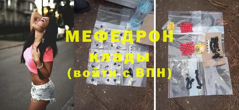 ссылка на мегу как зайти  Дудинка  МЕФ mephedrone 